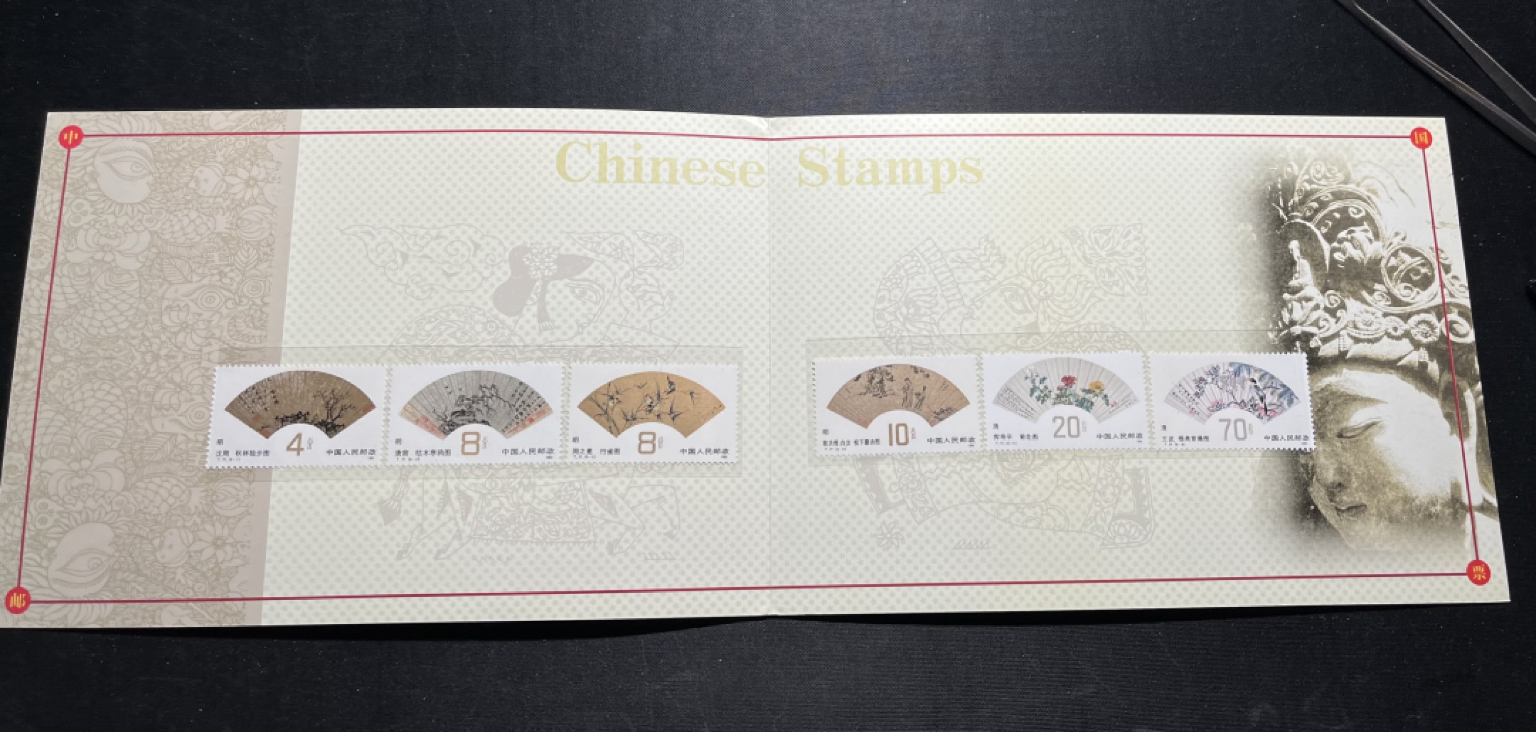 洪涛臻品 精选邮票限时拍卖第五十七期 T77扇面邮折一本 全品