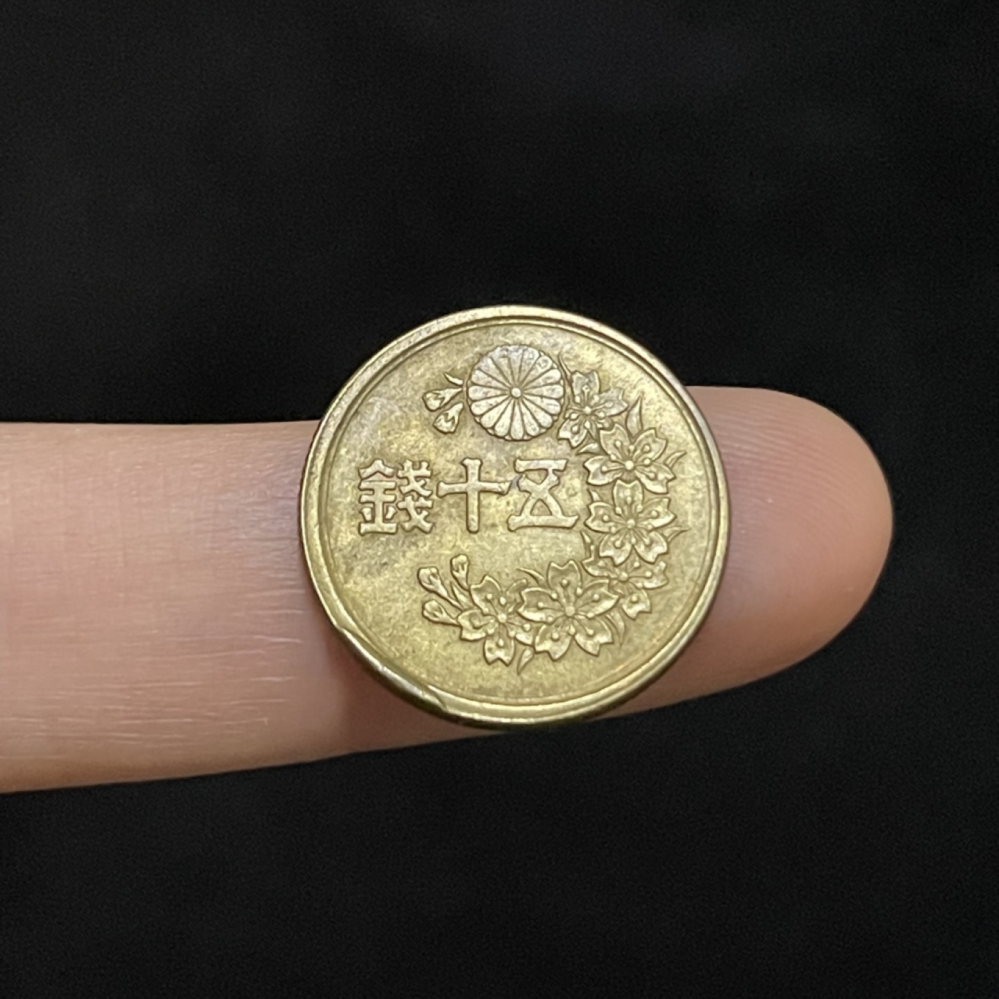外国硬币0元起拍（9） 50钱
