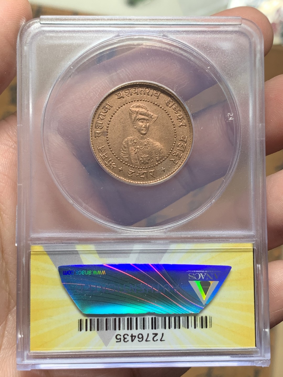 《竞宝斋》第107场-周日，周一 2场连拍（全场包邮） ANACS  1935 MS62RB 英属印度 INDORE  1/4安娜 铜币 人像细节精致