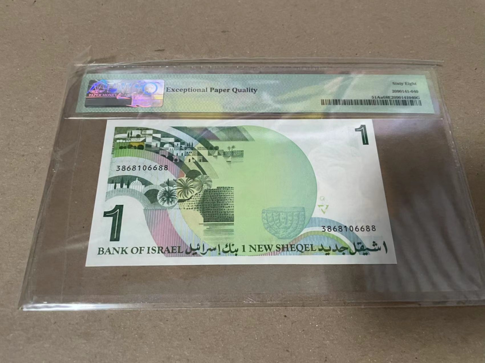 【Blue Auction】✨世界纸币精拍第237期  【6688尾无47】以色列 1986年1新谢克尔 PMG68EPQ 高分