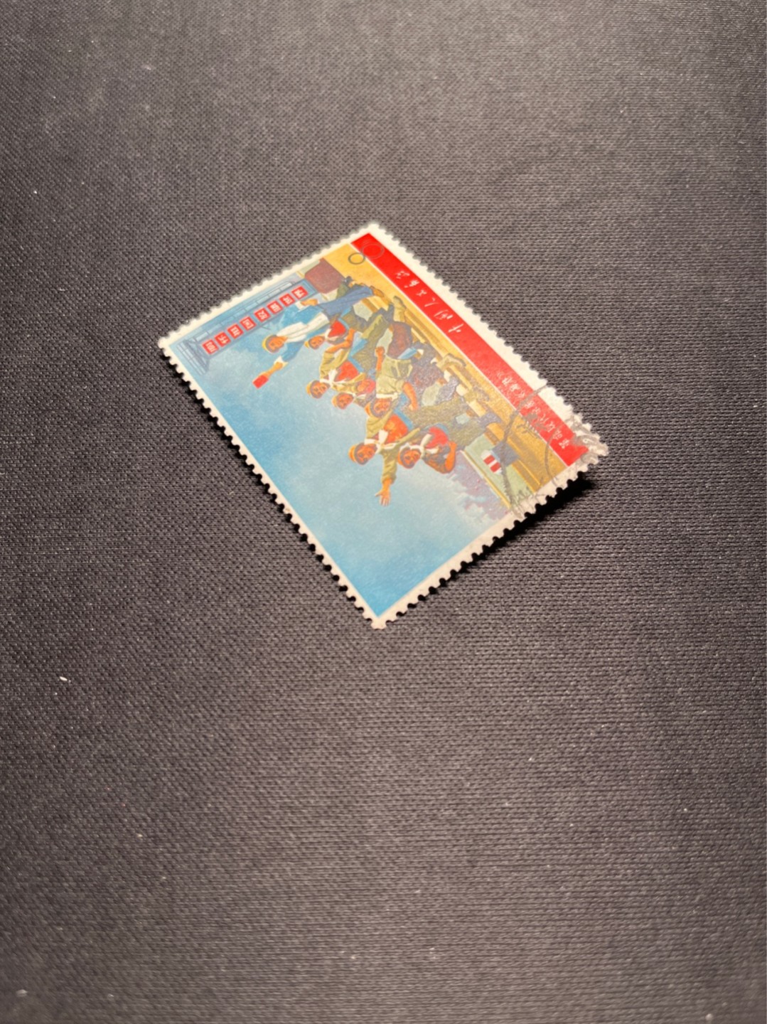洪涛臻品 精选邮票限时拍卖第七十期 文5大全之（海港）信销票，无裂口，无缺角，无褪色，背面极其轻微揭开，如此品相的信销票品相已经非常好了，属于信销票里的上成货。齿孔饱满圆润，无缺齿，好品相的信销票可遇不可求！！忠爱信销票的老板把握机会！！仅此一枚，终生保真。
