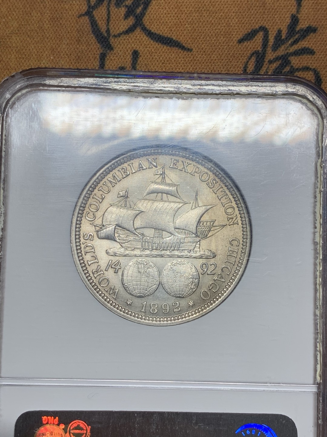 《竞宝斋》第107场-周日，周一 2场连拍（全场包邮） NGC MS64 美国1892年哥伦布纪念半美元银币，首年版比1893少得多，原光好品