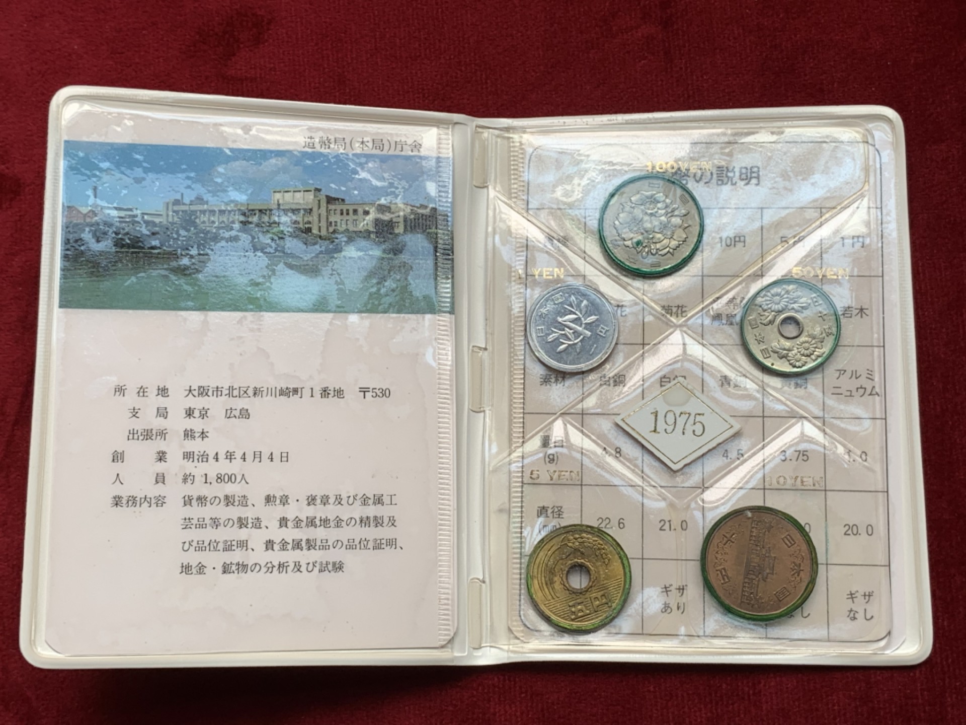 《竞宝斋》第107场-周日，周一 2场连拍（全场包邮）