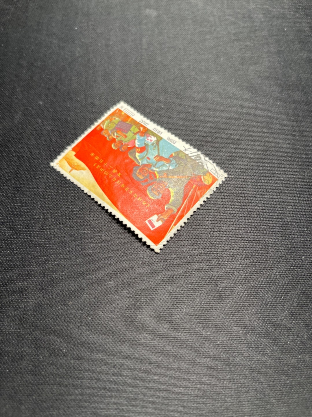 洪涛臻品批发群  精选邮票限时拍卖第九十期 文3大全之（大旗）信销票★总筋★无缺角，无揭薄，轻微裂口，正面轻微受损，在信销票里品相算非常不错的了，无缺齿，好品相的信销票可遇不可求！！忠爱信销票的老板把握机会！！仅此一枚，终生保真。