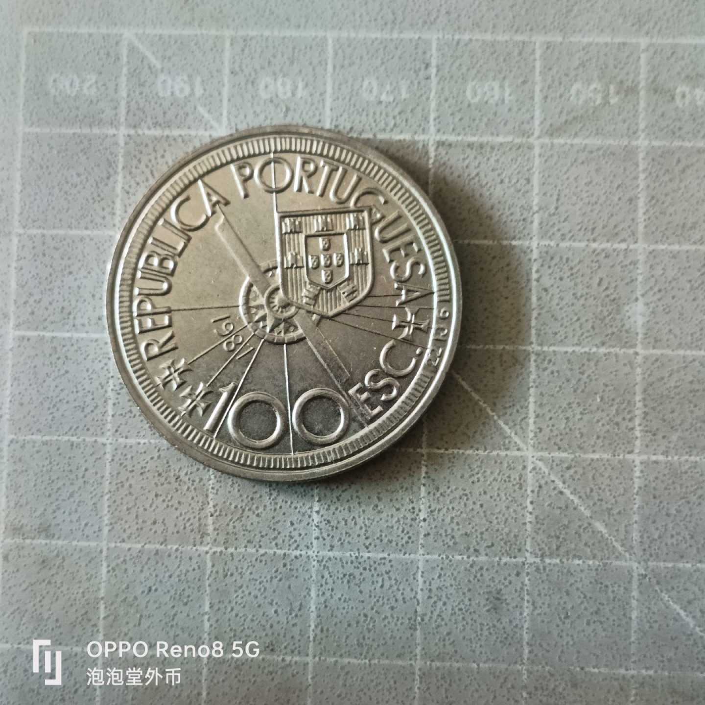 泡泡堂微拍第五幕，零佣金，零押金，满二十元包邮 葡萄牙81年100埃斯库多大币