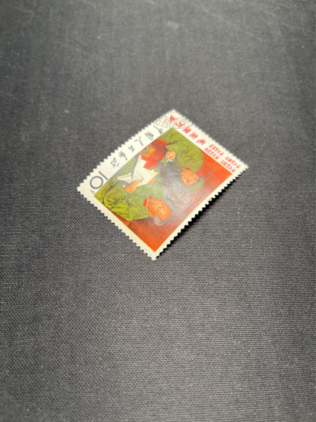 洪涛臻品 精选邮票限时拍卖第六十七期 文2坐像信销票★筋票★无裂口，无揭薄，无缺角，如此品相的信销票品相已经非常好了，属于信销票里的上成货。无缺齿，好品相的信销票可遇不可求！！忠爱信销票的老板把握机会！！仅此一枚，终生保真。
