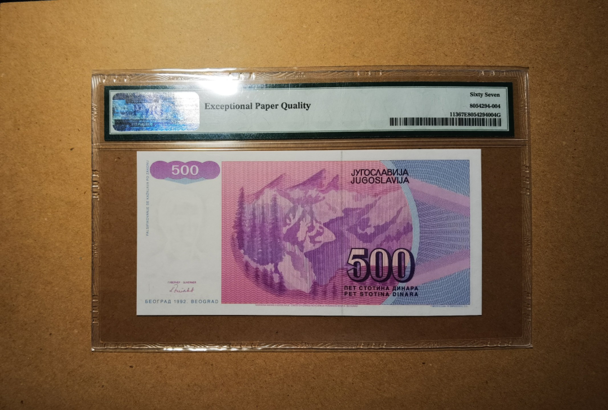 【Blue Auction】✨世界纸币精拍第237期  【AA冠】南斯拉夫 1992年500第纳尔 PMG67EPQ 