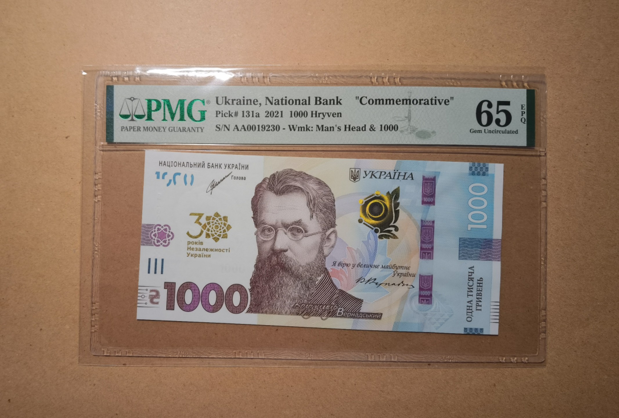 【Blue Auction】✨世界纸币精拍第237期  【AA冠无47】乌克兰 2021年1000格里夫纳 PMG65EPQ 纪念钞