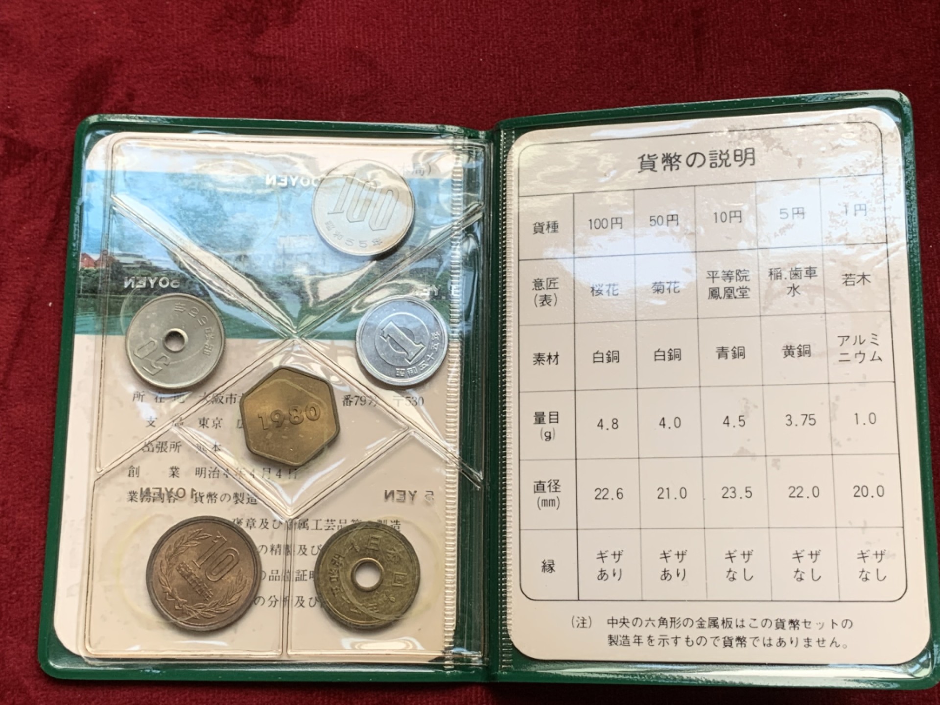《竞宝斋》第107场-周日，周一 2场连拍（全场包邮）