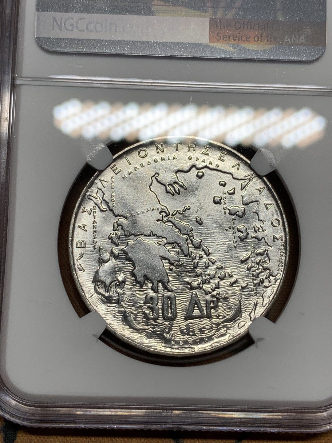 《竞宝斋》第107场-周日，周一 2场连拍（全场包邮） NGC-MS64 希腊 银币  1963 30德拉克马 百年王朝