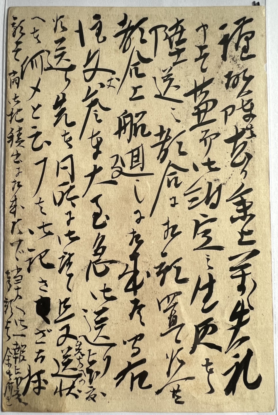 泡泡堂第121期  世界硬币明信片专场（无押金，无佣金，捡漏，全场20包邮，偏远地区除外） 明信片11