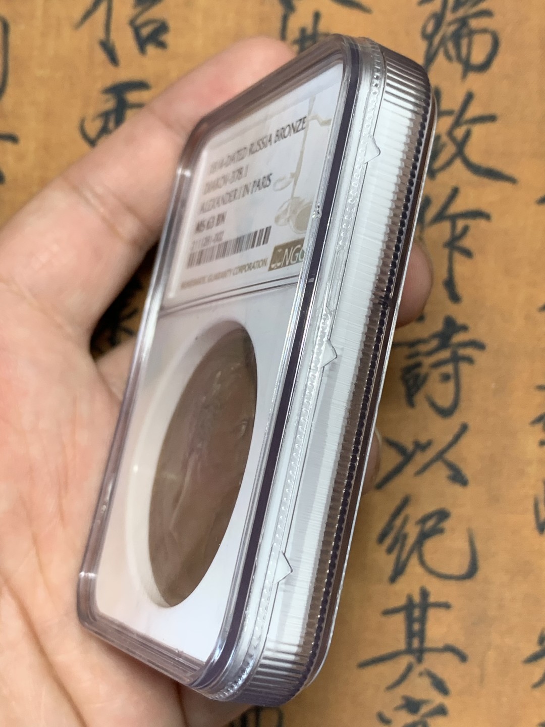 《竞宝斋》第107场-周日，周一 2场连拍（全场包邮）