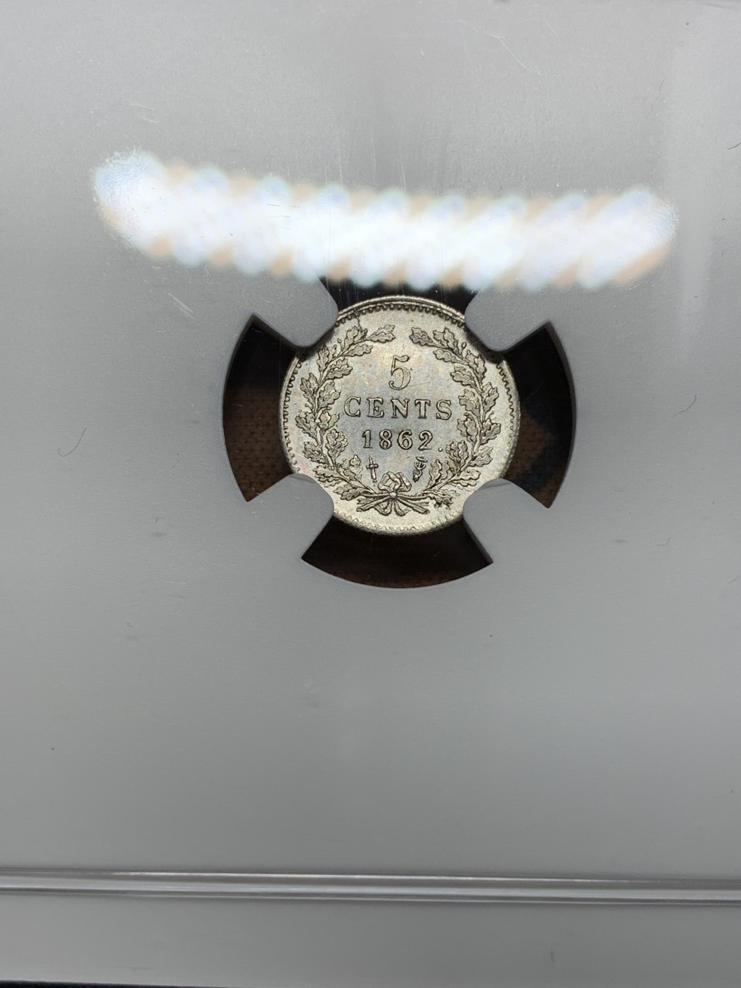 《竞宝斋》第107场-周日，周一 2场连拍（全场包邮） NGC-MS61 荷兰1862年 威廉三世 5分银币 稀少品种 辅币有这样的状态已经非常难得