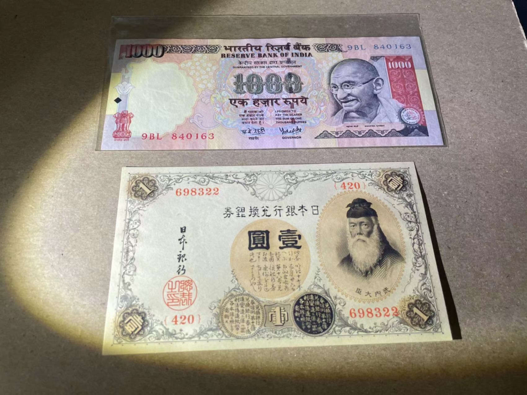 【Blue Auction】✨世界纸币精拍第237期  【一组2张】日本银行兑换银券1元 无47 全新UNC&印度 1000卢比 全新UNC