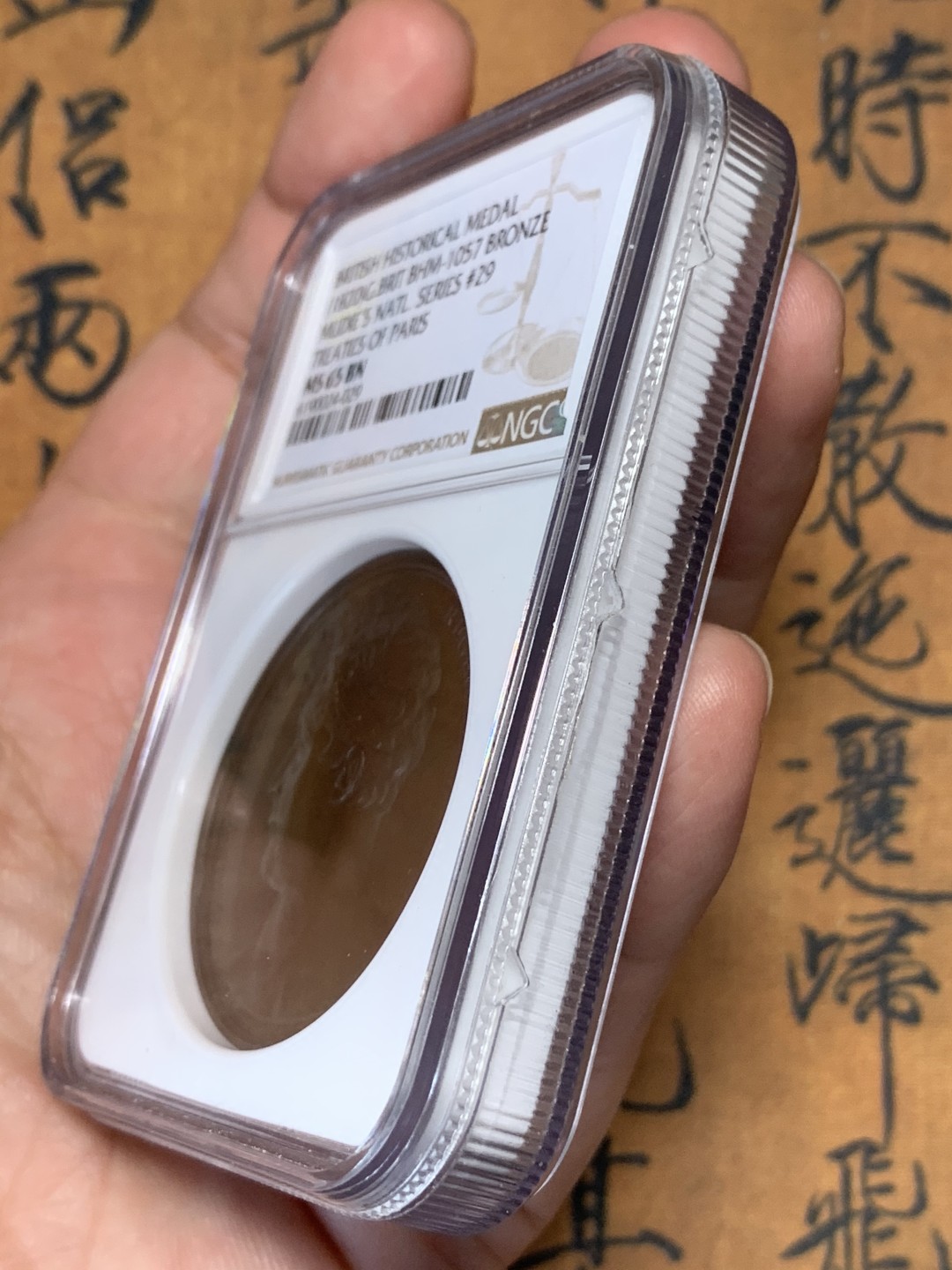 《竞宝斋》第107场-周日，周一 2场连拍（全场包邮）