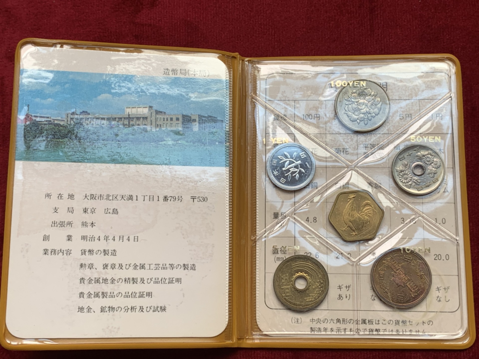 《竞宝斋》第107场-周日，周一 2场连拍（全场包邮）