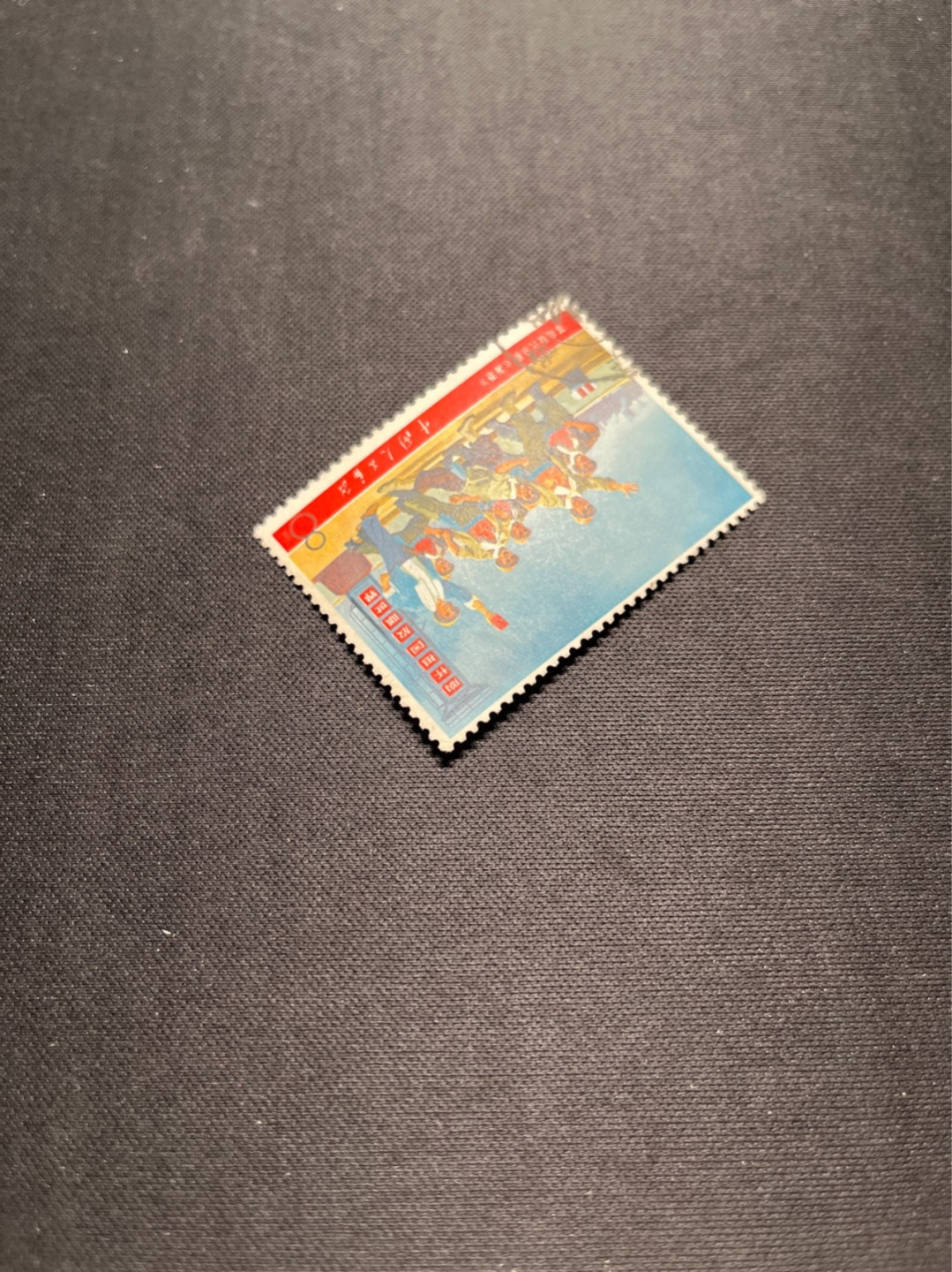 洪涛臻品 精选邮票限时拍卖第七十期 文5大全之（海港）信销票，无裂口，无缺角，无褪色，背面极其轻微揭开，如此品相的信销票品相已经非常好了，属于信销票里的上成货。齿孔饱满圆润，无缺齿，好品相的信销票可遇不可求！！忠爱信销票的老板把握机会！！仅此一枚，终生保真。