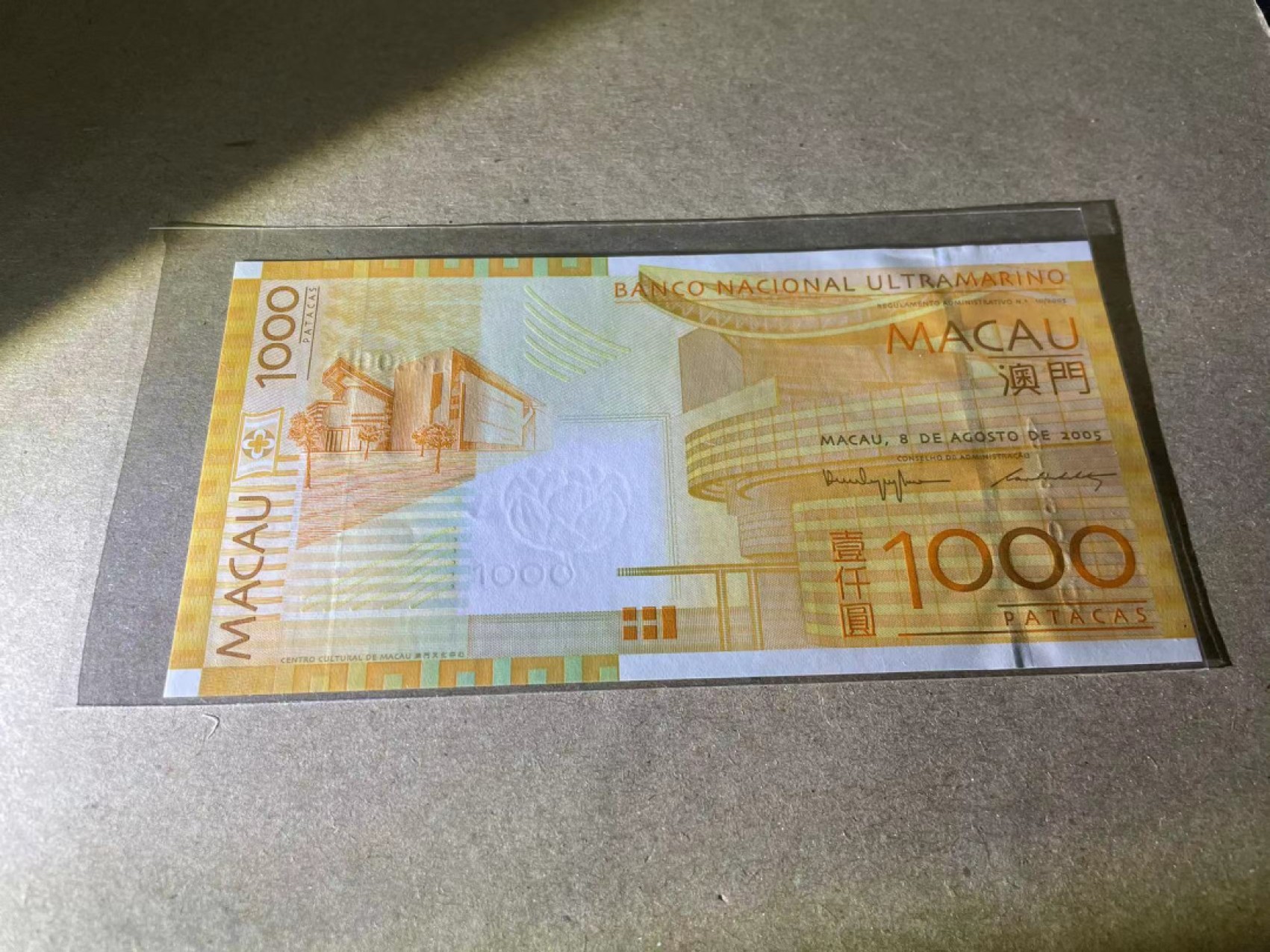 【Blue Auction】✨世界纸币精拍第237期  【无47】澳门 2005年1000元 全新UNC