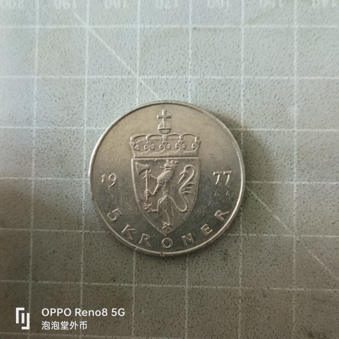 泡泡堂微拍第五幕，零佣金，零押金，满二十元包邮 挪威五克朗