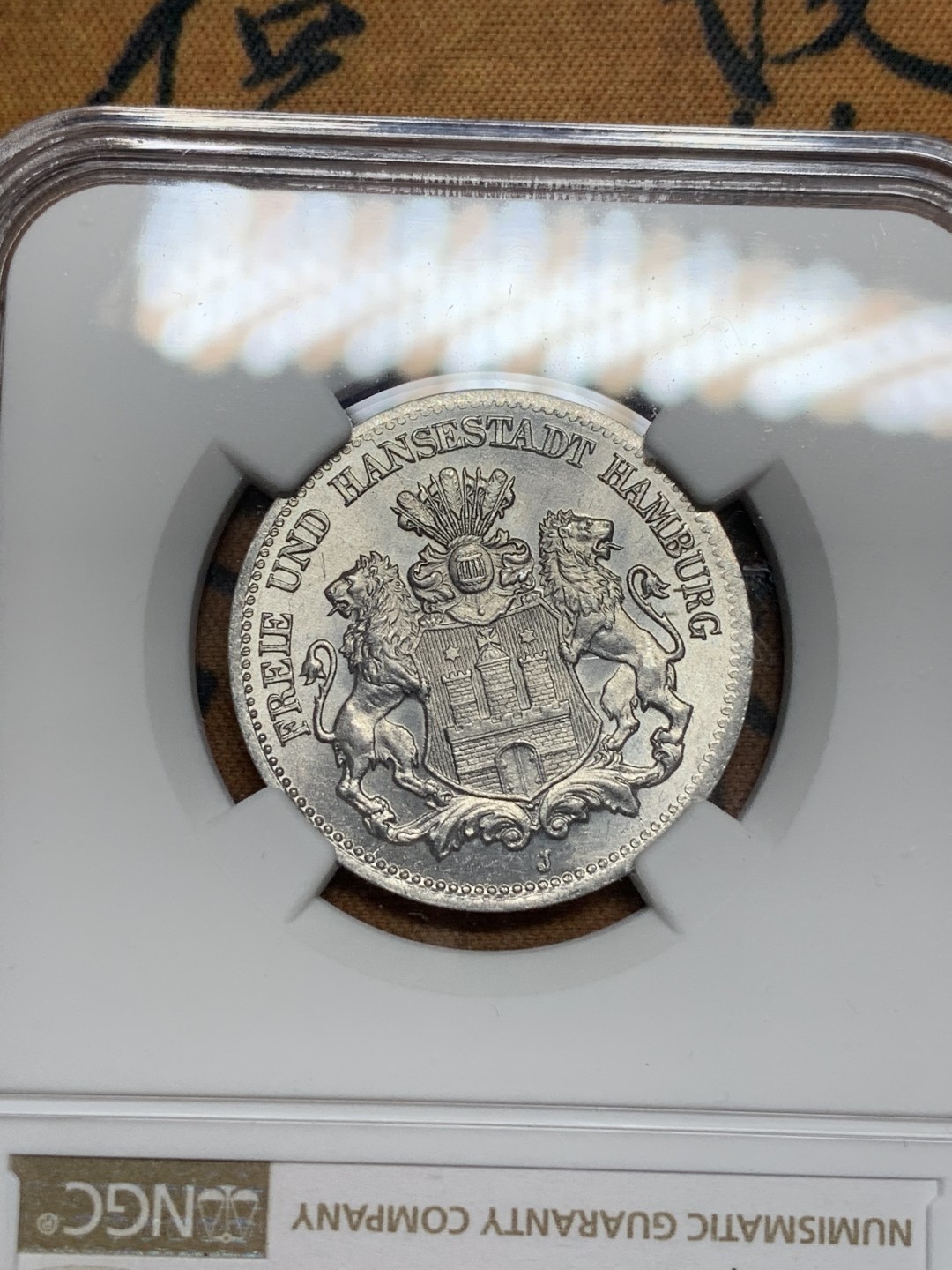 《竞宝斋》第107场-周日，周一 2场连拍（全场包邮） NGC MS63 德国 德紧 1923年 1/2马克 双狮铝币