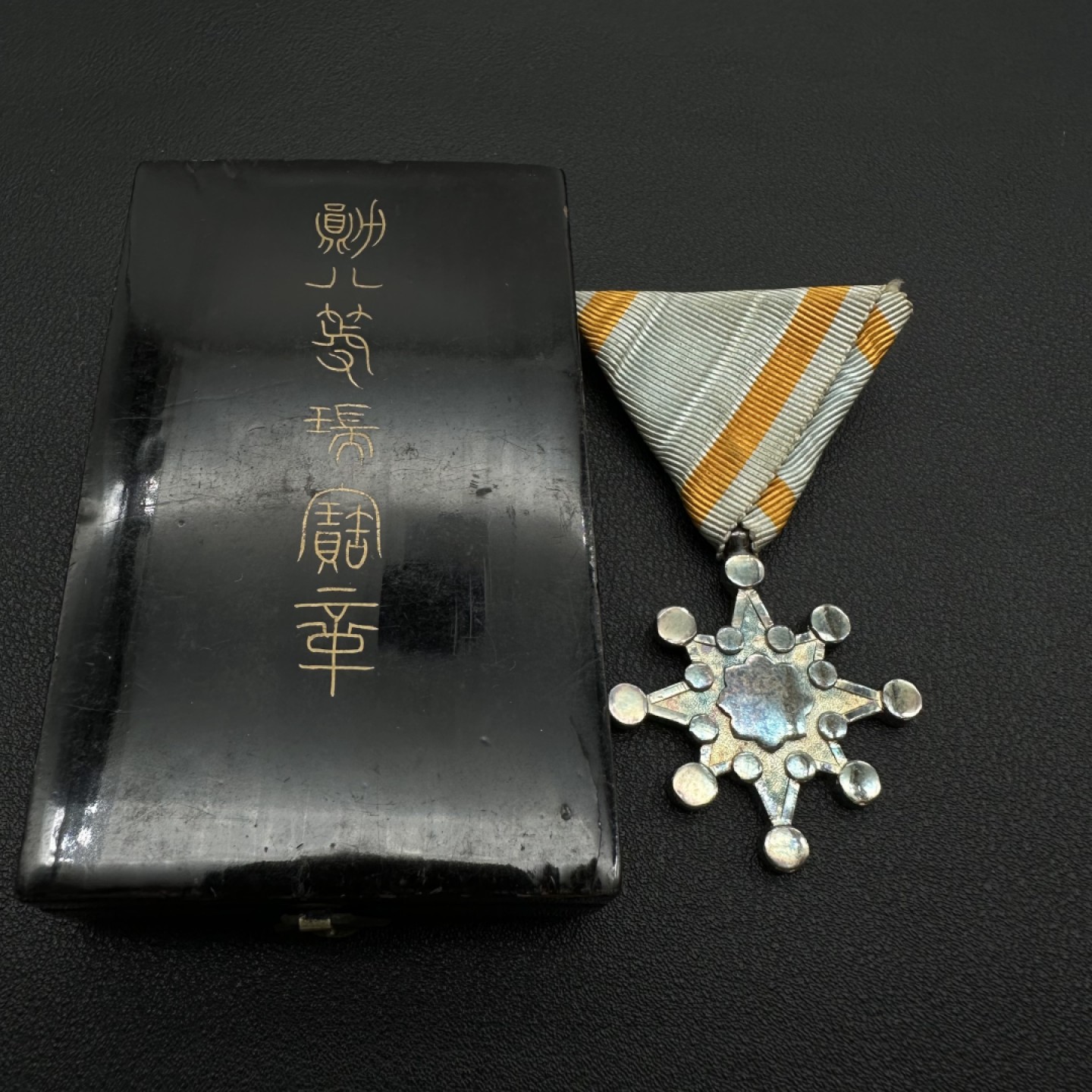 勋章奖章交易所10月22日拍卖 日本八等瑞宝章