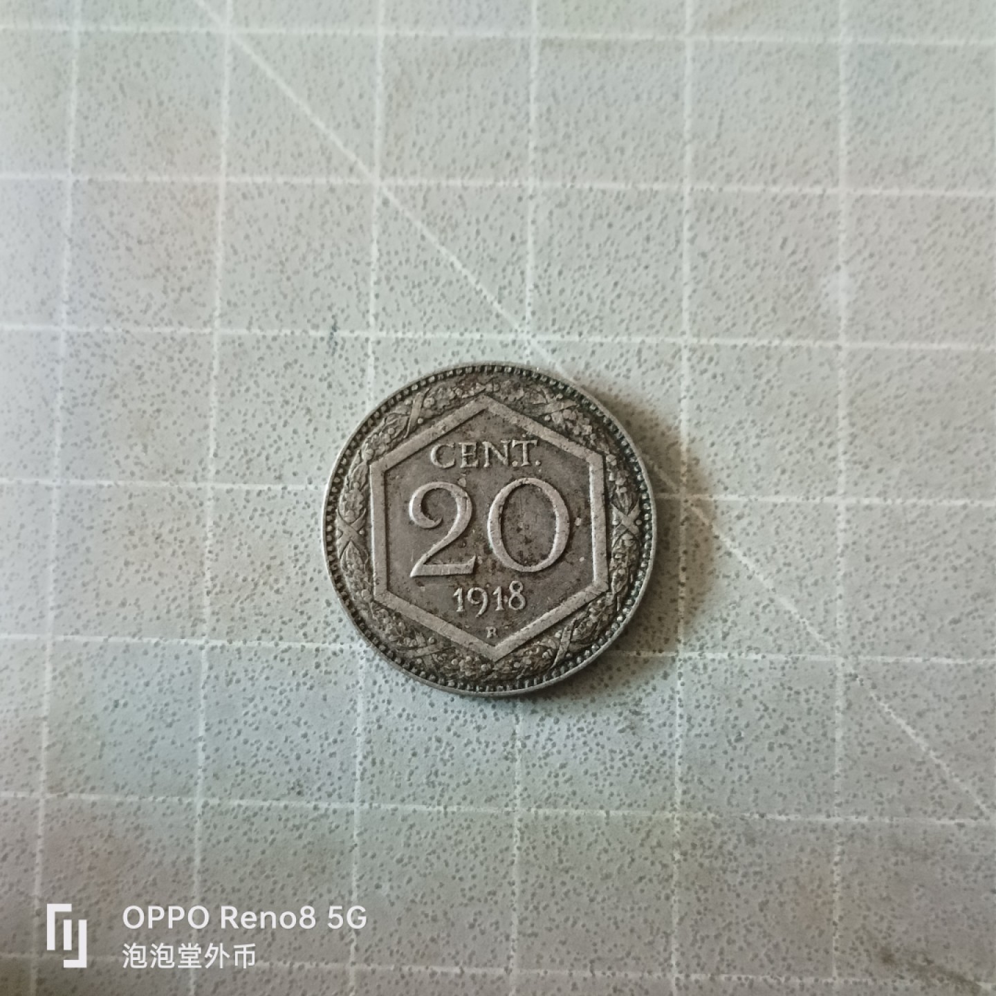 泡泡堂微拍第五幕，零佣金，零押金，满二十元包邮 意大利1918年十分