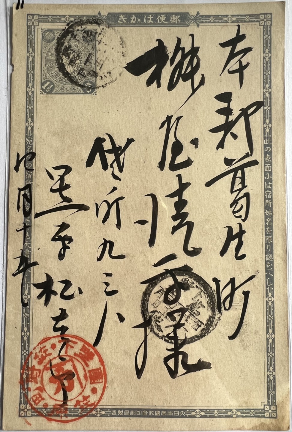 泡泡堂第121期  世界硬币明信片专场（无押金，无佣金，捡漏，全场20包邮，偏远地区除外） 明信片11