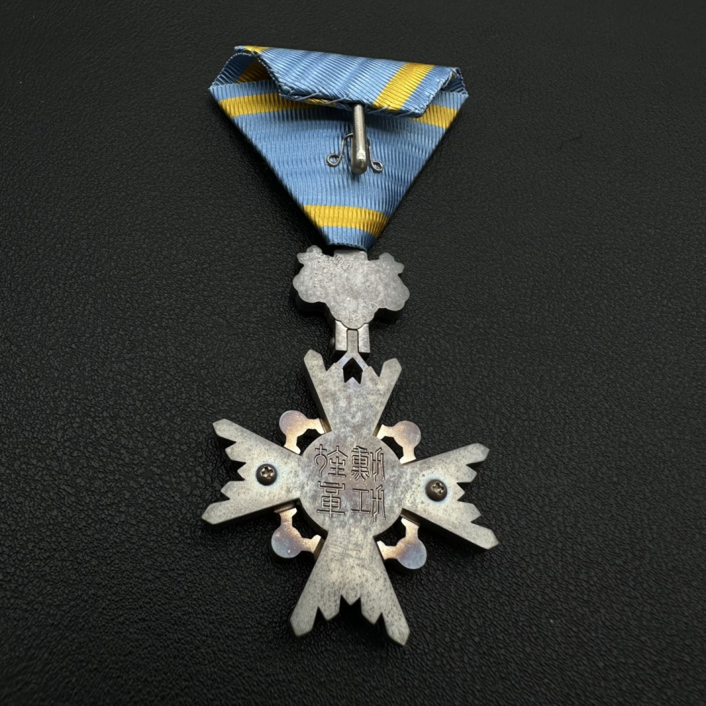 勋章奖章交易所10月22日拍卖 日本荣典瑞宝章