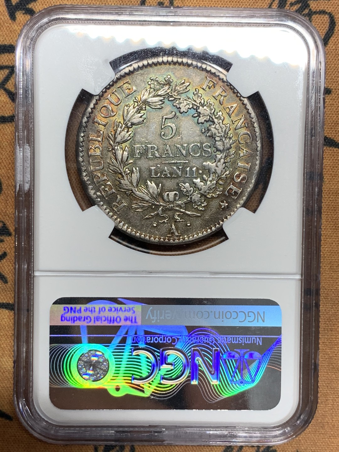 《竞宝斋》第107场-周日，周一 2场连拍（全场包邮） NGC AU50 法国第一共和国 LAN11年 大力神 5法郎银币 带光 五彩包浆 可收藏