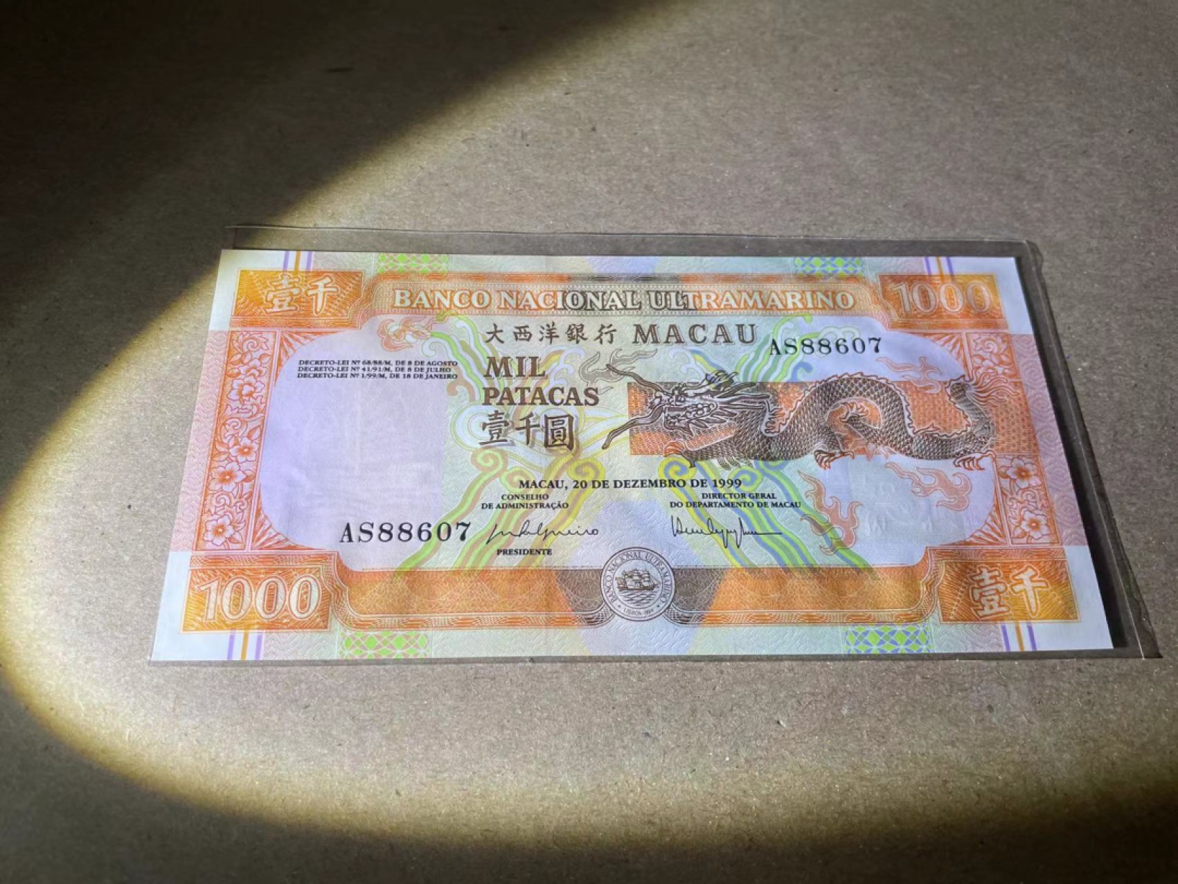 【Blue Auction】✨世界纸币精拍第237期  澳门 1999年1000元 全新UNC