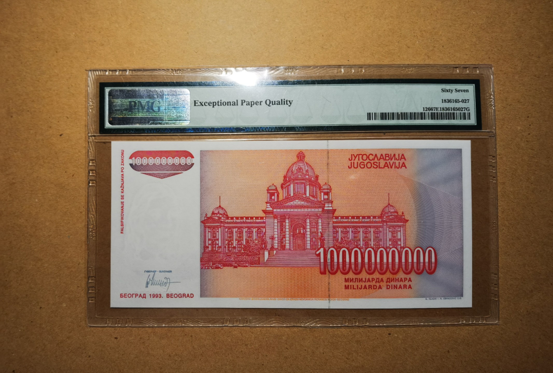 【Blue Auction】✨世界纸币精拍第237期  【AA冠无47】南斯拉夫 1993年10亿第纳尔 PMG67EPQ 