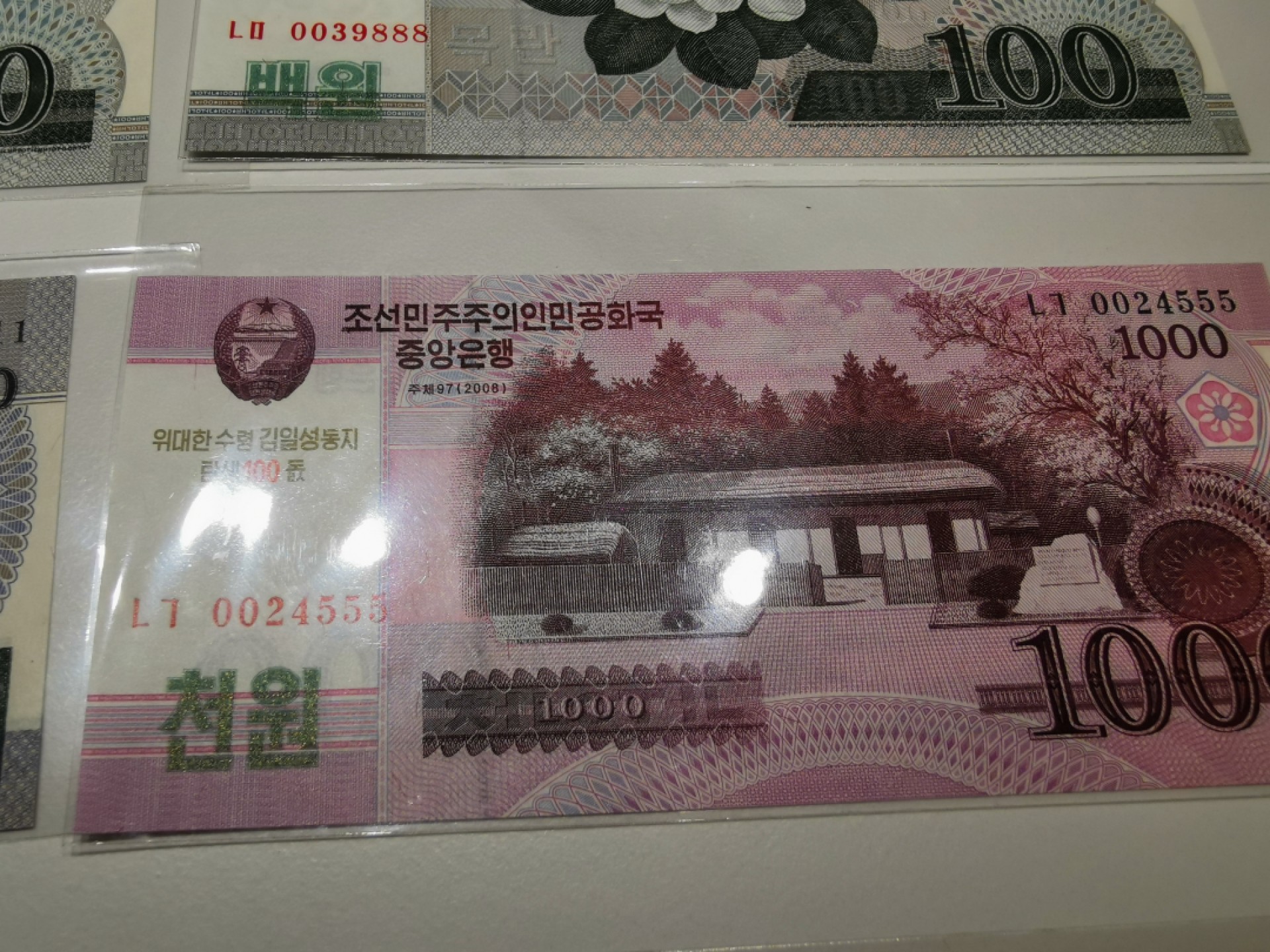 28.【鲸贝乐★道德经】第“天地之间，其犹橐龠乎”号拍卖 【朝鲜🇰🇵★豹子号12张】朝鲜四套五套纸币，豹子号12张，全新全品UNC