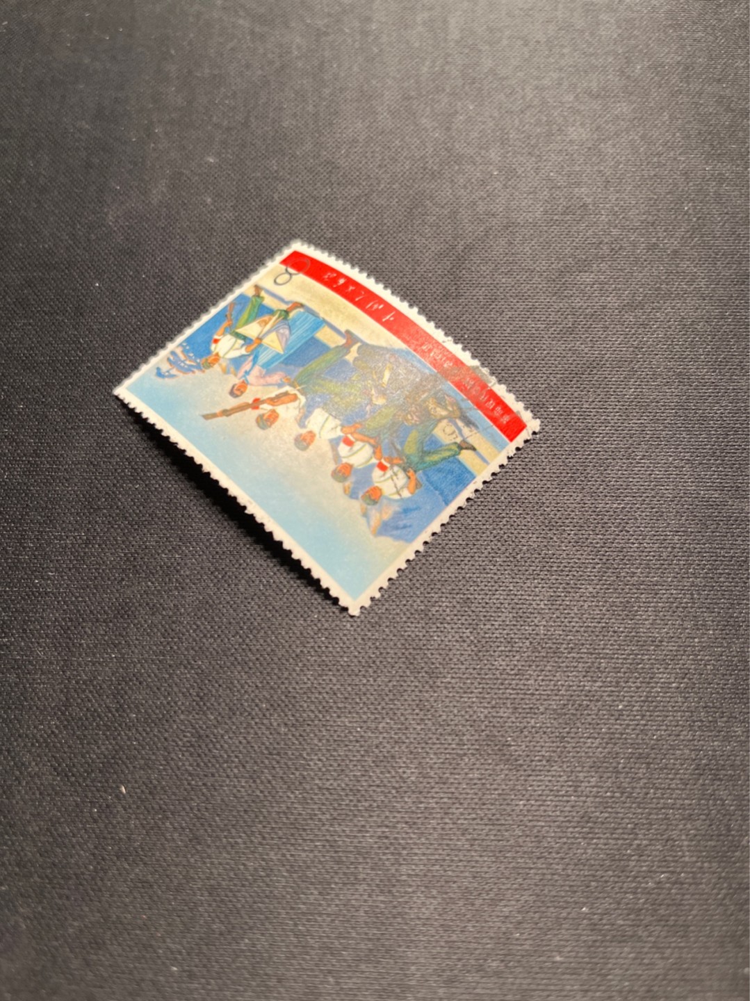 洪涛臻品 精选邮票限时拍卖第六十六期 文5大全之（白虎团）信销票，无裂口，无揭薄，无缺角，无褪色，如此品相的信销票品相已经非常好了，属于信销票里的上成货，好品相的信销票可遇不可求！！忠爱信销票的老板把握机会！！仅此一枚，终生保真。