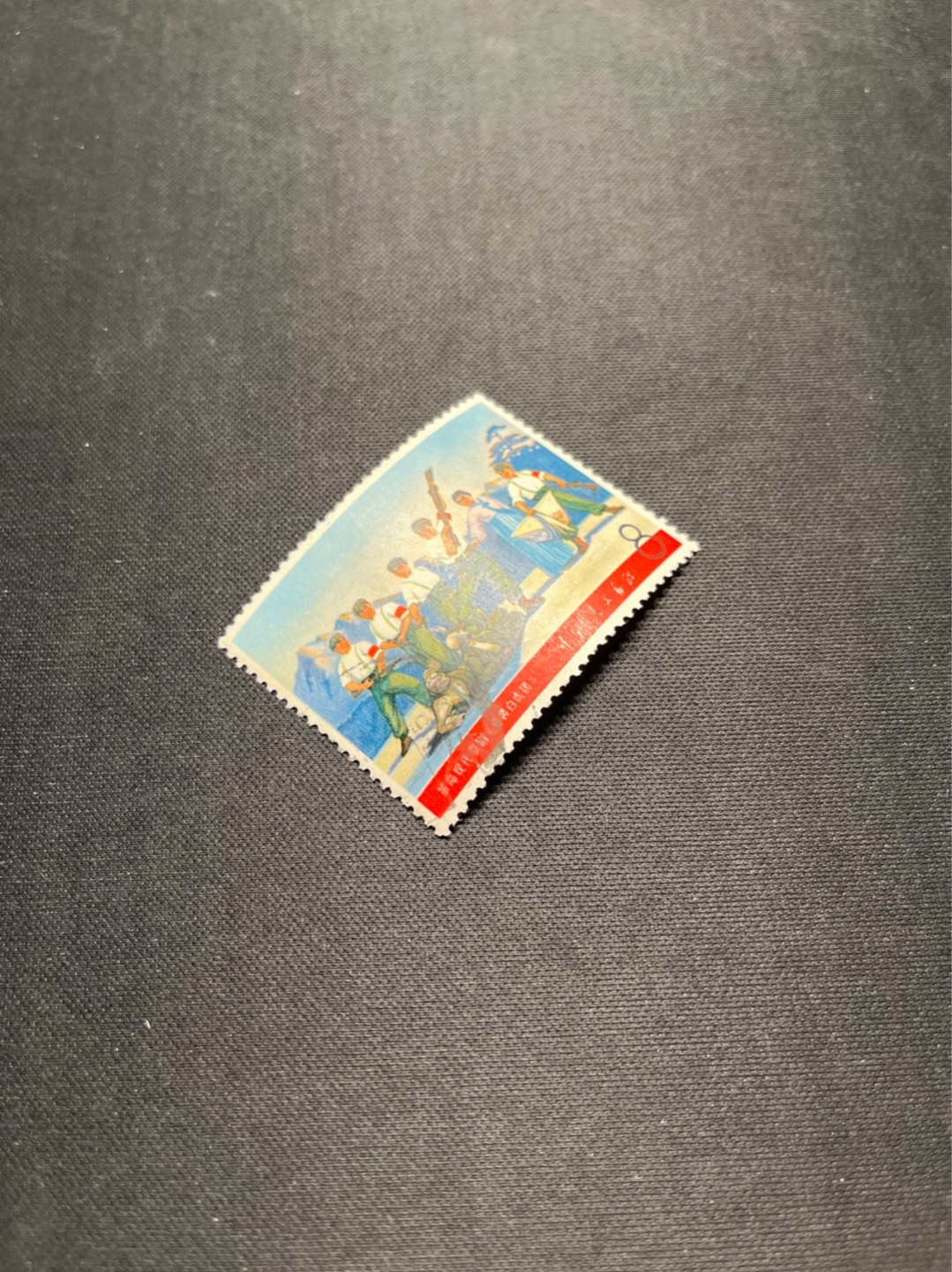洪涛臻品 精选邮票限时拍卖第六十六期 文5大全之（白虎团）信销票，无裂口，无揭薄，无缺角，无褪色，如此品相的信销票品相已经非常好了，属于信销票里的上成货，好品相的信销票可遇不可求！！忠爱信销票的老板把握机会！！仅此一枚，终生保真。