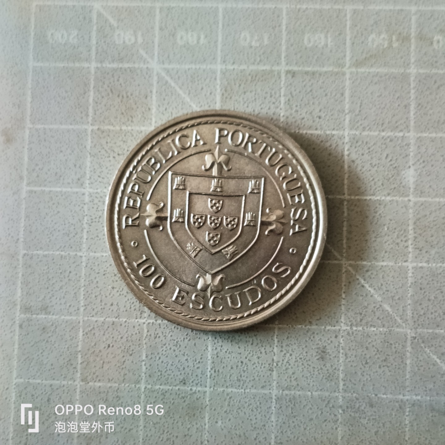 泡泡堂微拍第五幕，零佣金，零押金，满二十元包邮 葡萄牙87年100埃斯库多大币