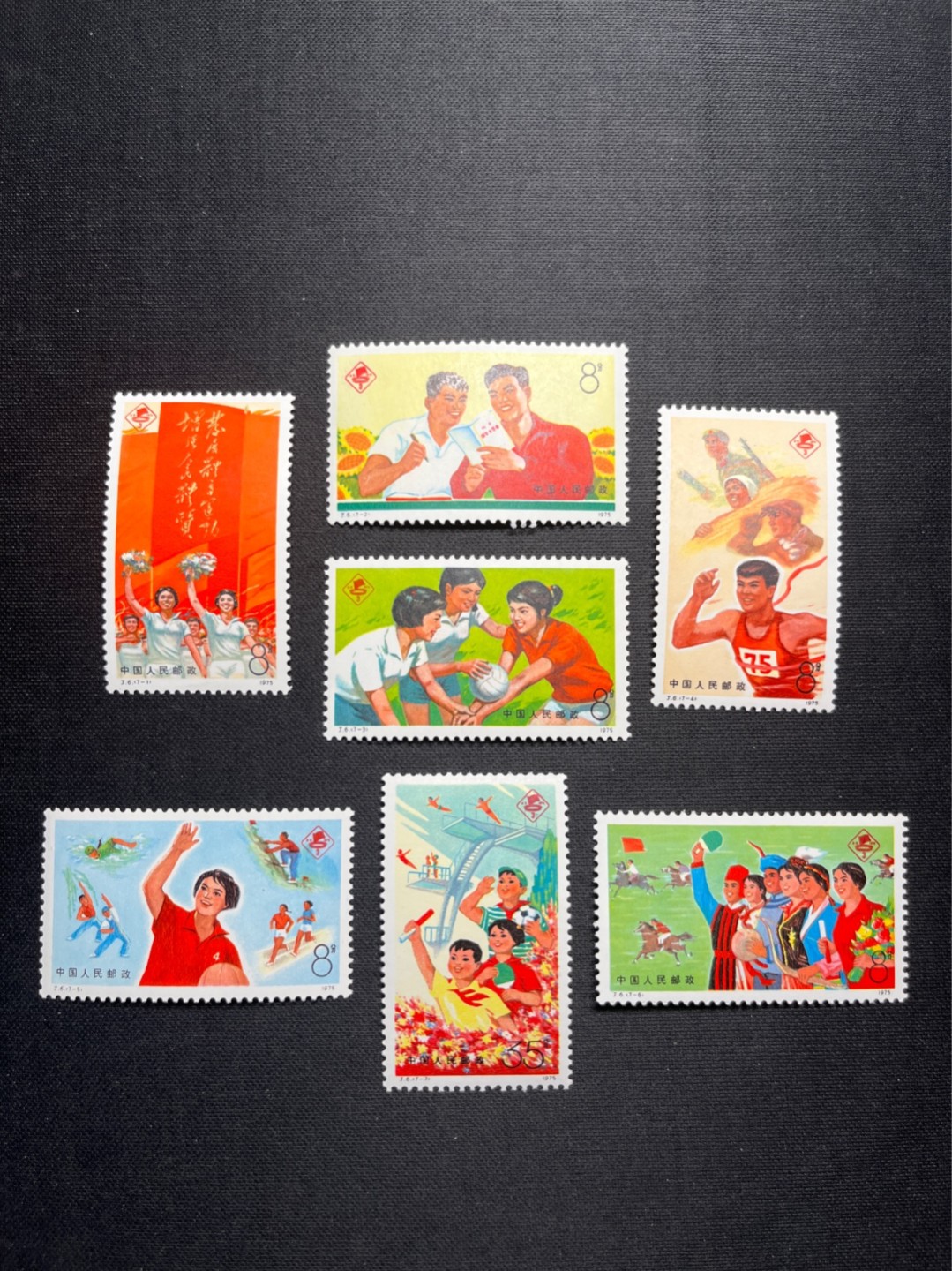 洪涛臻品 精选邮票限时拍卖第五十七期 ★全运会大全套★J6第三届全运会新全  全品，喜欢不要错过