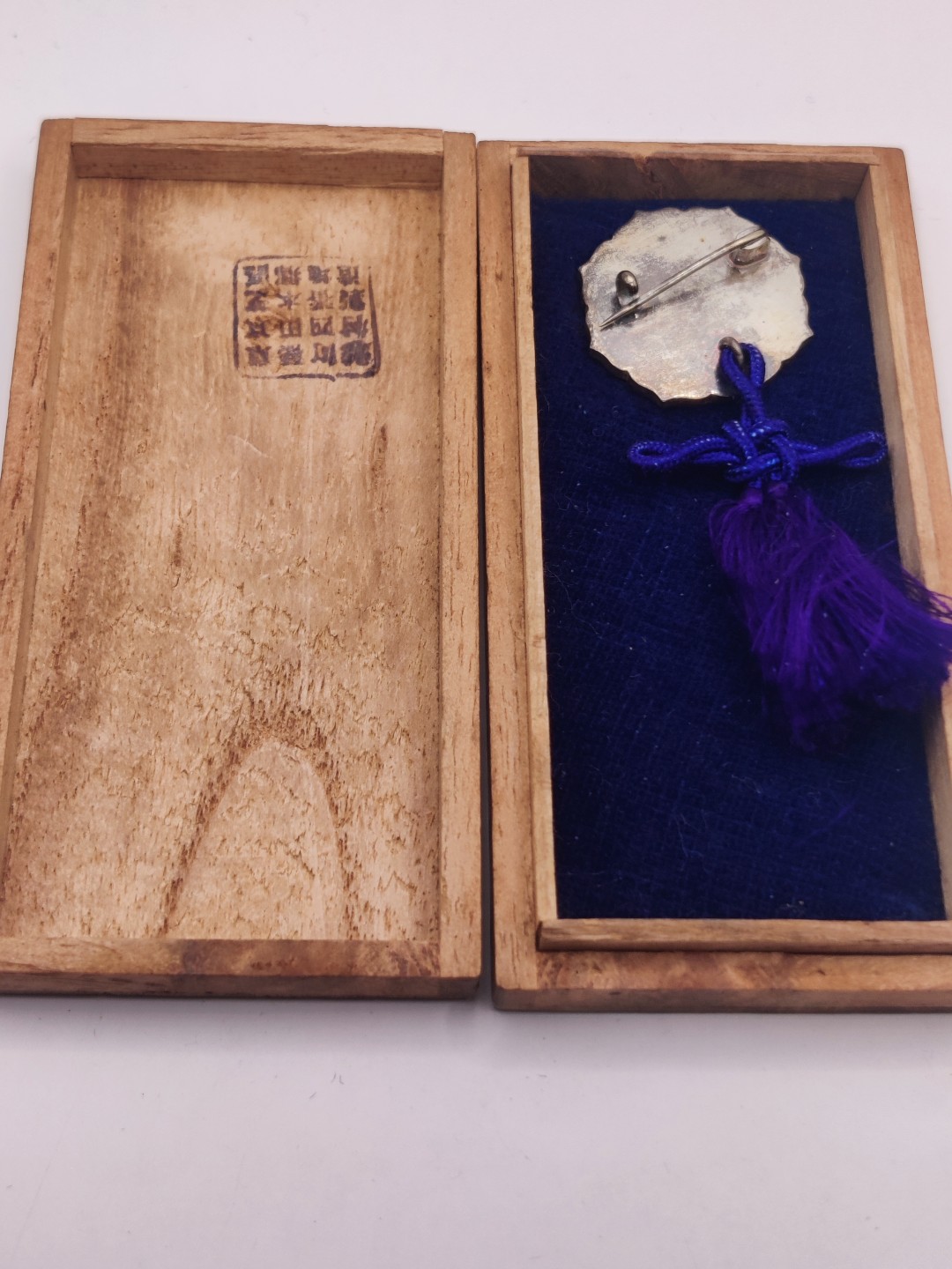 第七期 全场0元起拍 咸鱼国勋章拍卖专场 10月23日（周日）下午6：00开始 日本战前 教育会徽章