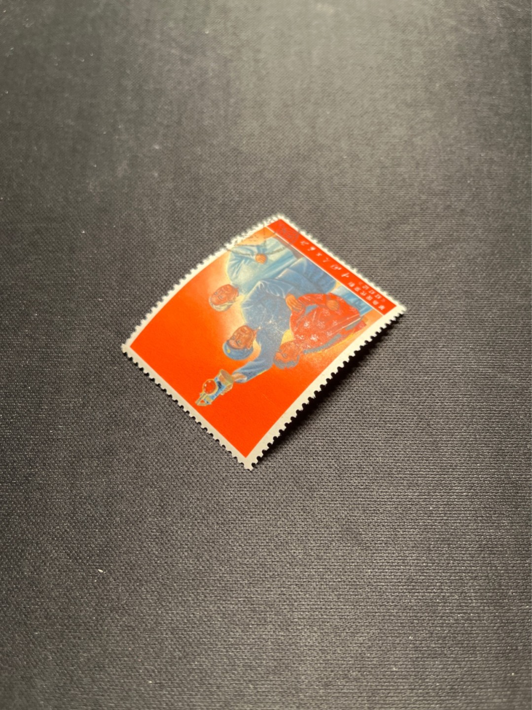 洪涛臻品 精选邮票限时拍卖第五十七期 文5大全之（红灯记）信销票★筋票★无缺角，无褪色，背面轻微揭薄见图，小裂口。如此品相的信销票品相已经非常好了，属于信销票里的上成货。无缺齿，好品相的信销票可遇不可求！！忠爱信销票的老板把握机会！！仅此一枚，终生保真。
