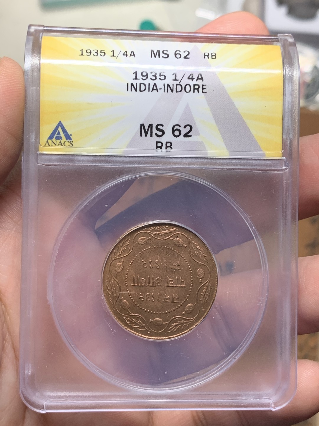 《竞宝斋》第107场-周日，周一 2场连拍（全场包邮） ANACS  1935 MS62RB 英属印度 INDORE  1/4安娜 铜币 人像细节精致