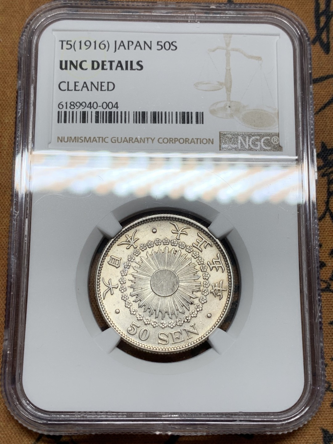 《竞宝斋》第107场-周日，周一 2场连拍（全场包邮） NGC-UNCD 日本 1916年 大正五年旭日50钱银币 光度 细节都不错