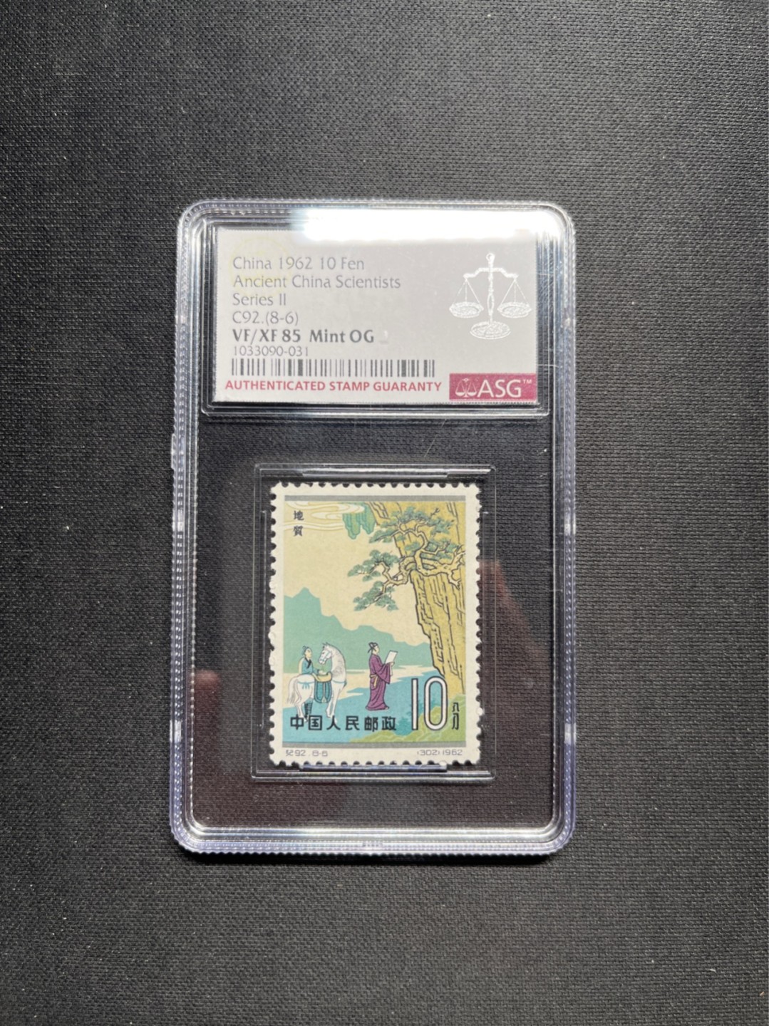 洪涛臻品 精选邮票限时拍卖第六十四期 纪92古科(新)8-6★筋票★ASG85分OG一枚，白胶润泽，配套首选。ASG评级目前处于初级阶段，后市大有可为。邮票回调过猛当前价格逐步回暖，是入手ASG的最佳时机，老纪特首当其冲，注意捡漏上车