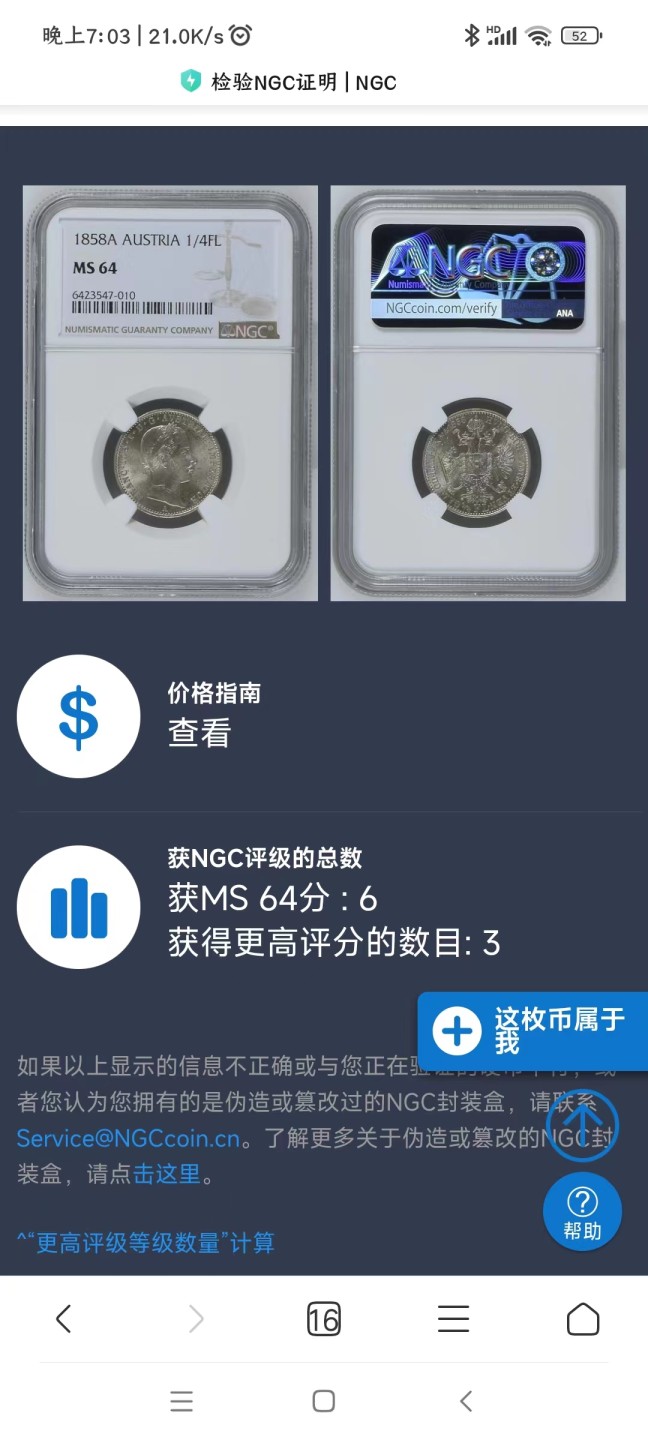 《竞宝斋》第107场-周日，周一 2场连拍（全场包邮）