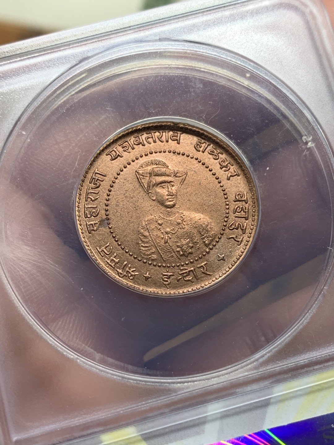 《竞宝斋》第107场-周日，周一 2场连拍（全场包邮） ANACS  1935 MS62RB 英属印度 INDORE  1/4安娜 铜币 人像细节精致