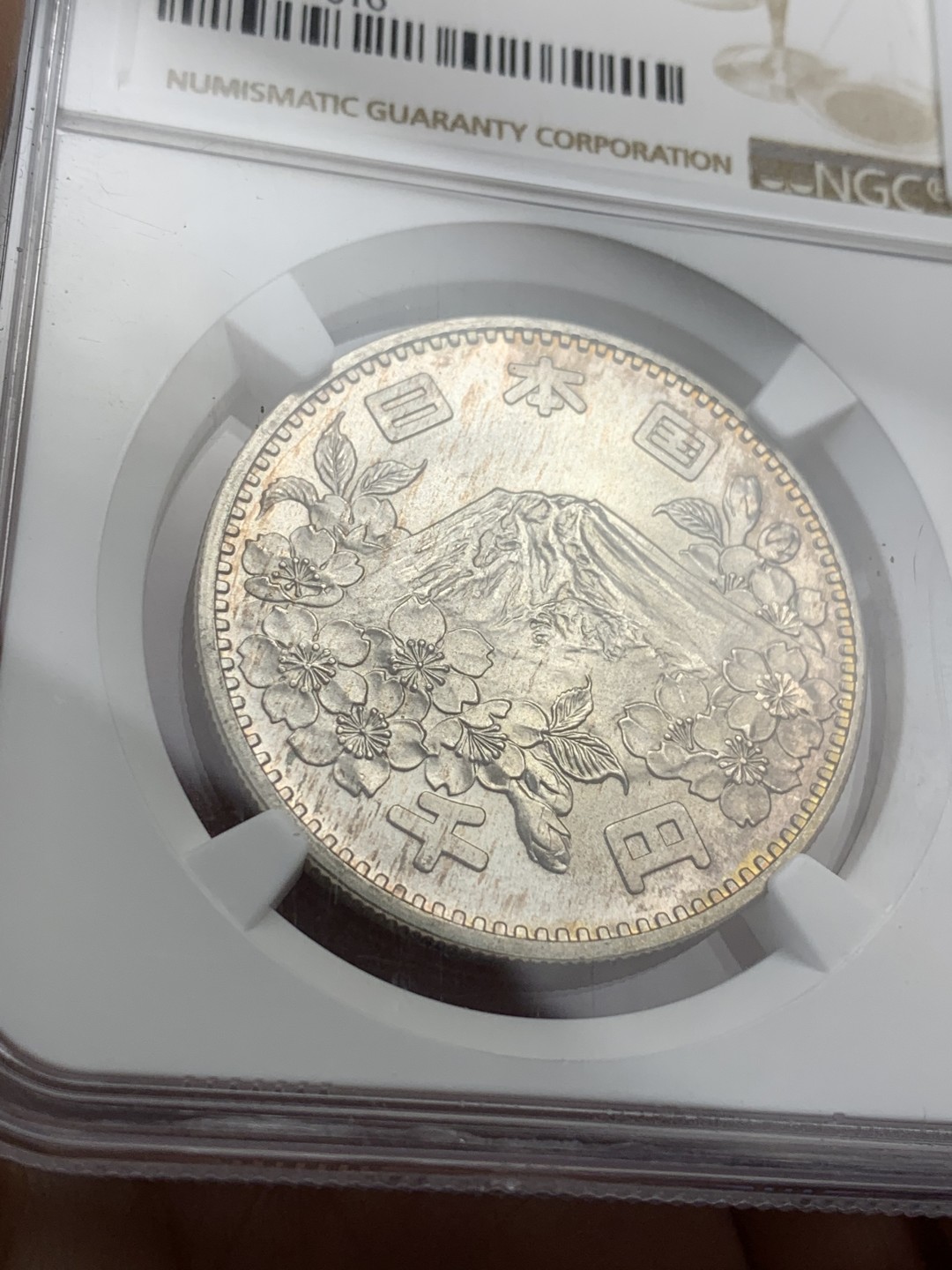 《竞宝斋》第107场-周日，周一 2场连拍（全场包邮） NGC-MS66 日本 大奥银币，转光很好 不错的分数