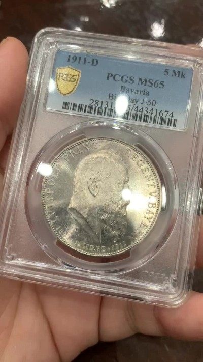 PCGS MS65 德国巴伐利亚1911年利奥波德90大寿纪念5马克银币镜面底板