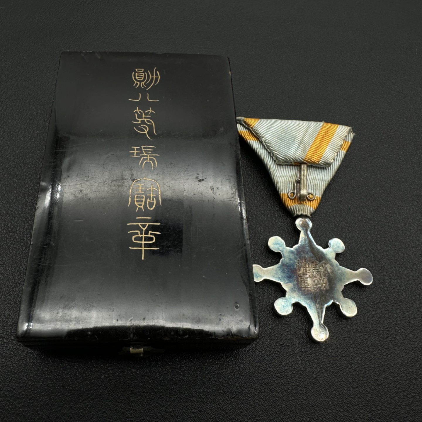 勋章奖章交易所10月22日拍卖 日本八等瑞宝章