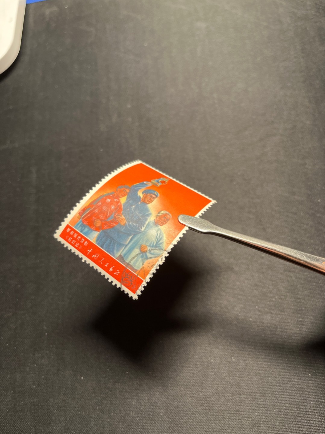 洪涛臻品 精选邮票限时拍卖第五十七期 文5大全之（红灯记）信销票★筋票★无缺角，无褪色，背面轻微揭薄见图，小裂口。如此品相的信销票品相已经非常好了，属于信销票里的上成货。无缺齿，好品相的信销票可遇不可求！！忠爱信销票的老板把握机会！！仅此一枚，终生保真。