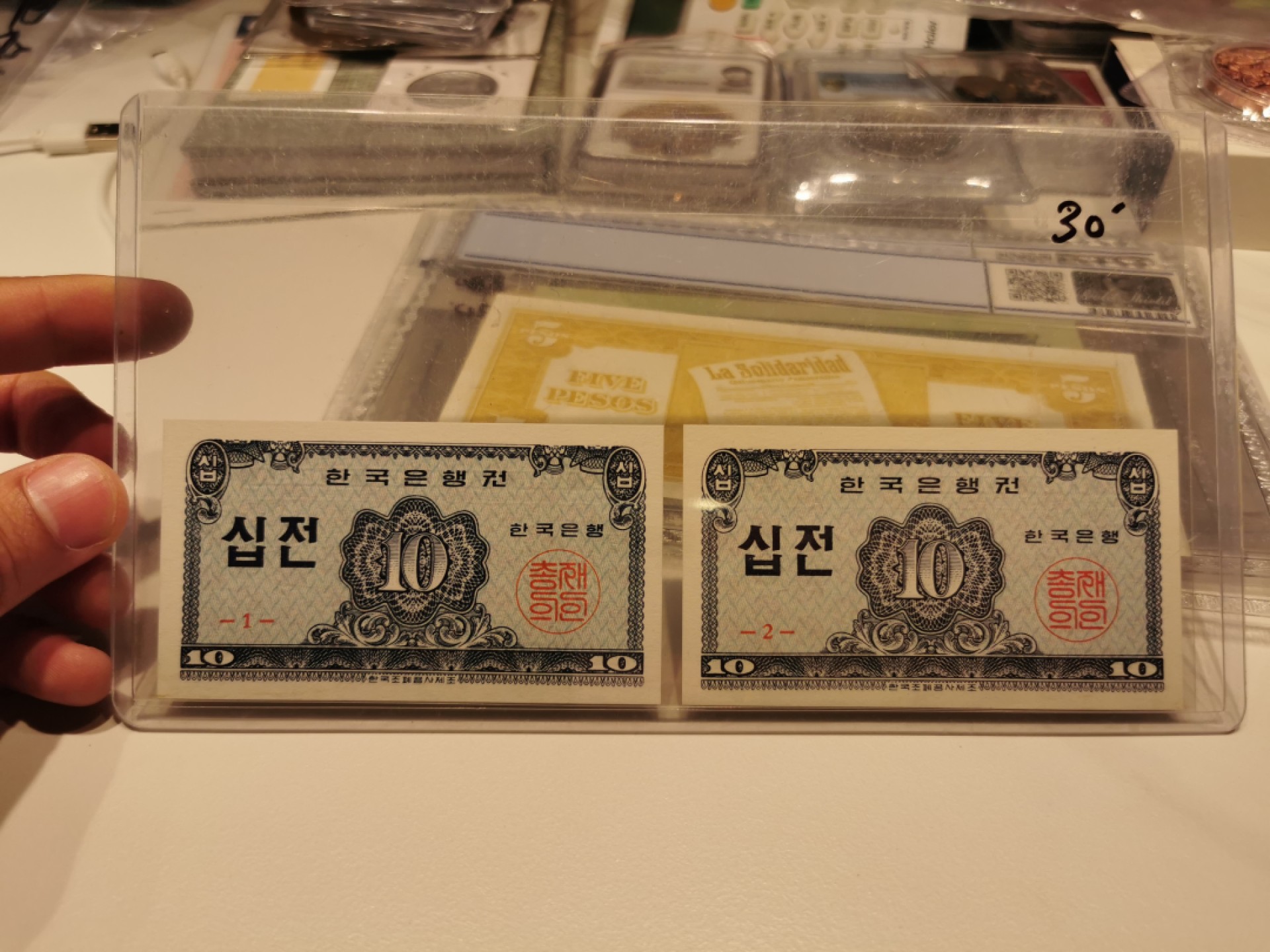 28.【鲸贝乐★道德经】第“天地之间，其犹橐龠乎”号拍卖 【韩国🇰🇷】1962年10元一对，1.2冠号，全新全品UNC