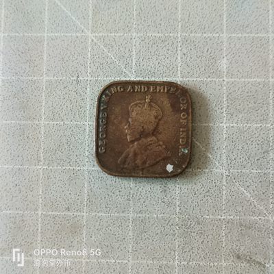 泡泡堂微拍第五幕，零佣金，零押金，满二十元包邮 - 马来亚1920年乔五一分