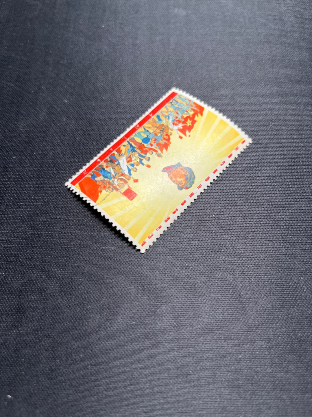 洪涛臻品 精选邮票限时拍卖第六十三期 文5大全之（游行）信销票，无裂口，无揭薄，无缺角，无褪色，如此品相的信销票品相已经非常好了，属于信销票里的上上成货。好品相的信销票可遇不可求！！忠爱信销票的老板把握机会！！仅此一枚，终生保真。